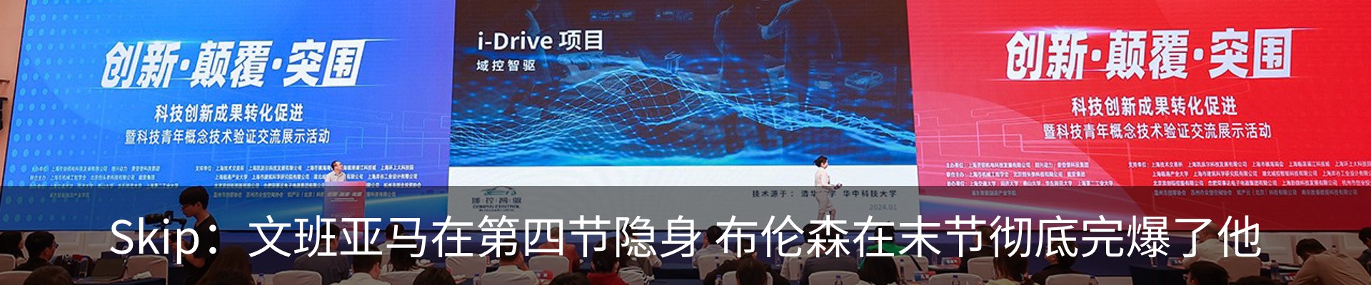 内页banner
